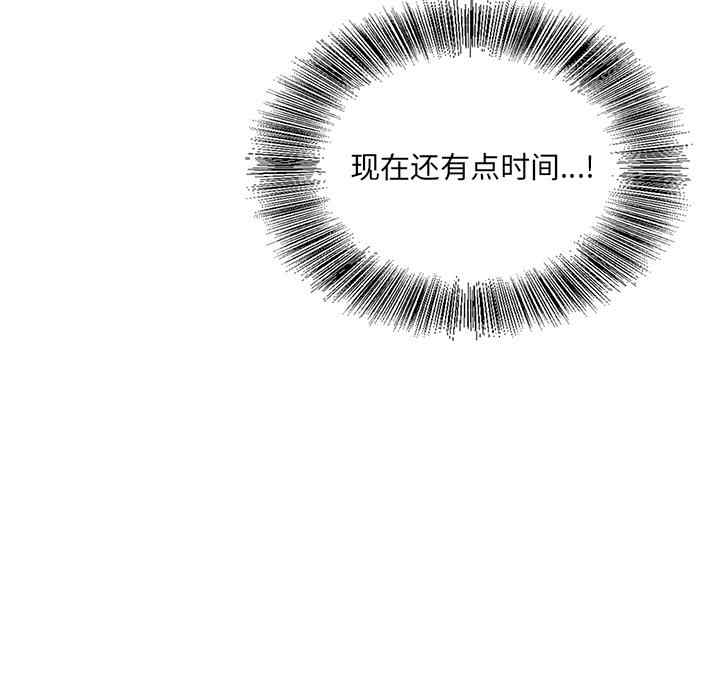 哥哥怀中的初恋/初恋变嫂嫂