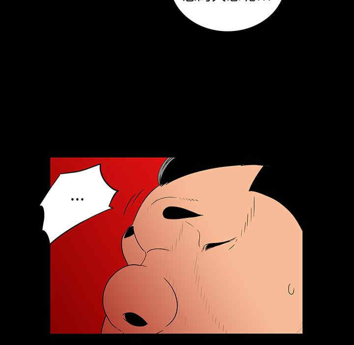 同室操戈/双面交锋