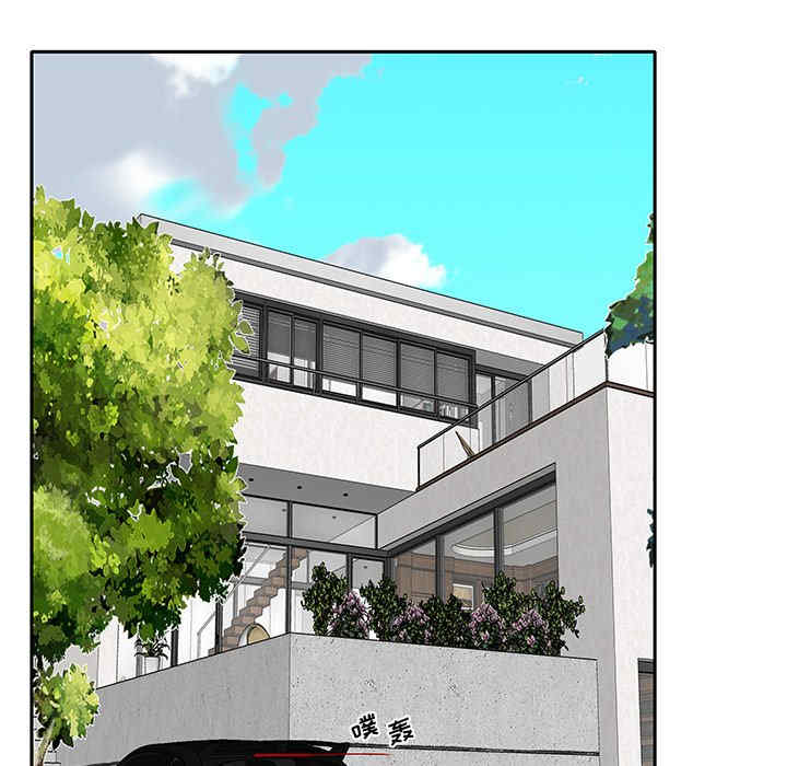 特殊佣人/我的专属管家