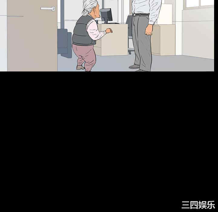 同室操戈/双面交锋