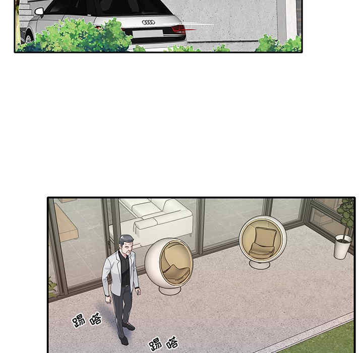 特殊佣人/我的专属管家