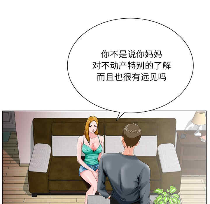 哥哥怀中的初恋/初恋变嫂嫂