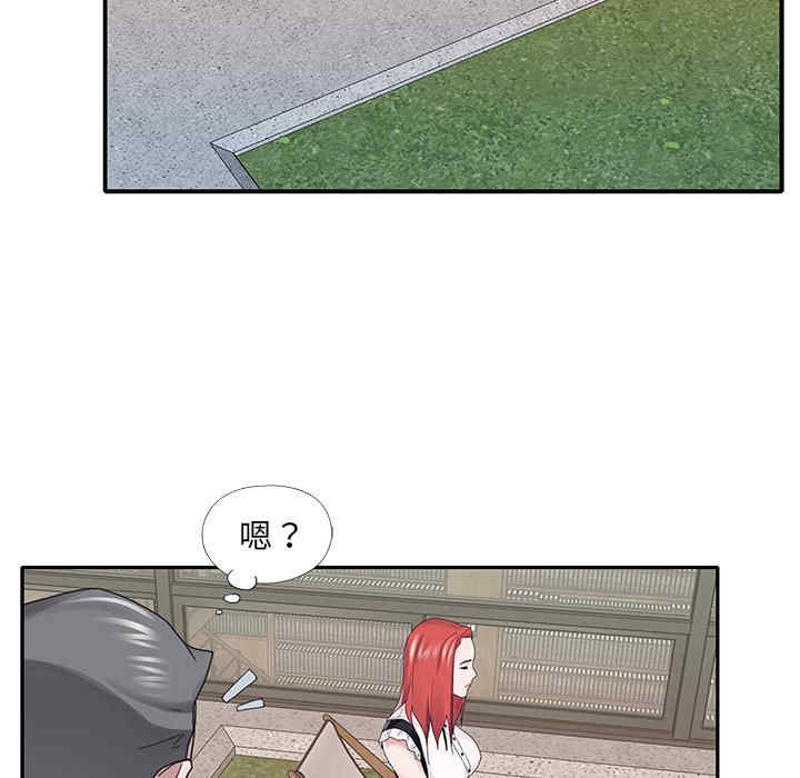 特殊佣人/我的专属管家