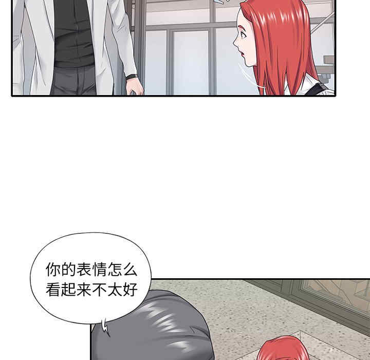 特殊佣人/我的专属管家