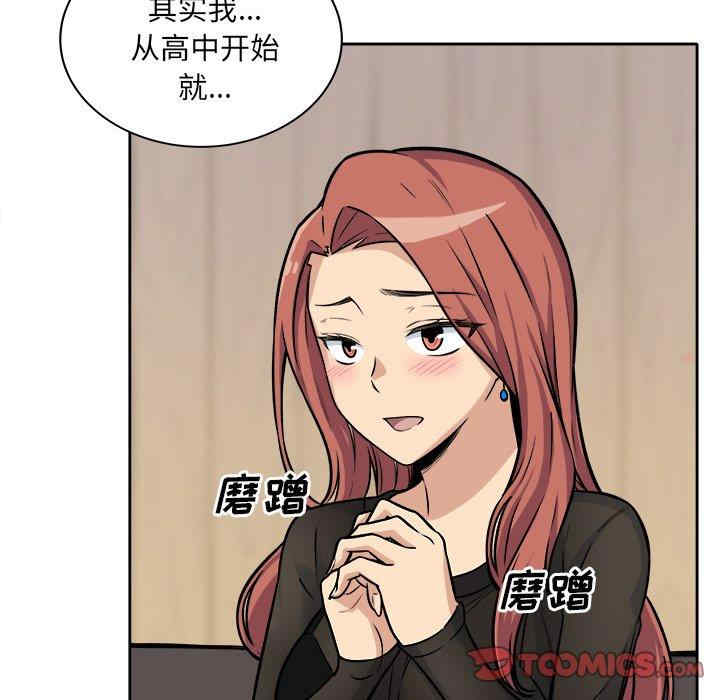 最惨房东并不惨/恶霸室友毋通来