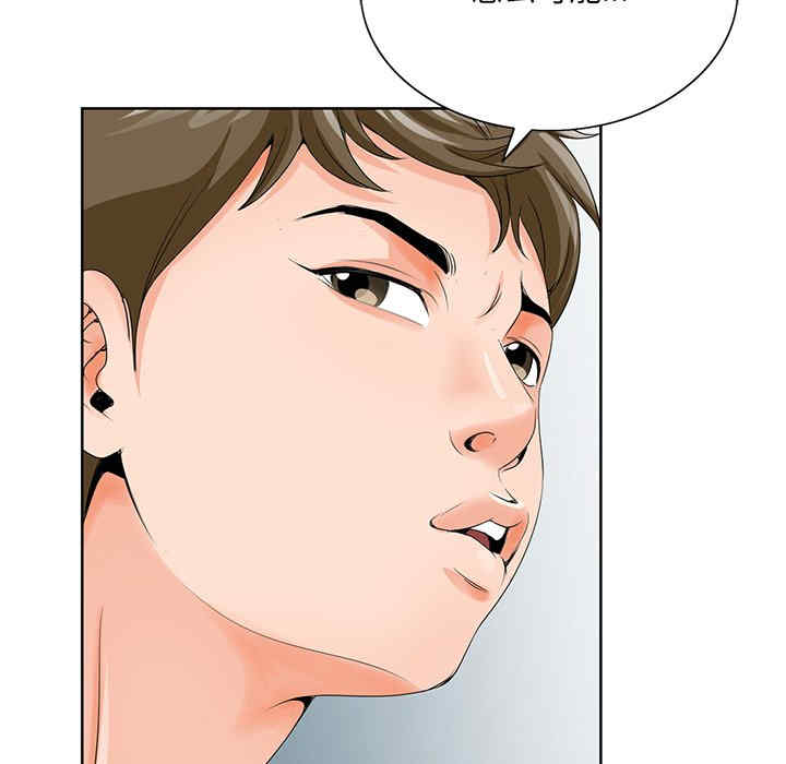 哥哥怀中的初恋/初恋变嫂嫂