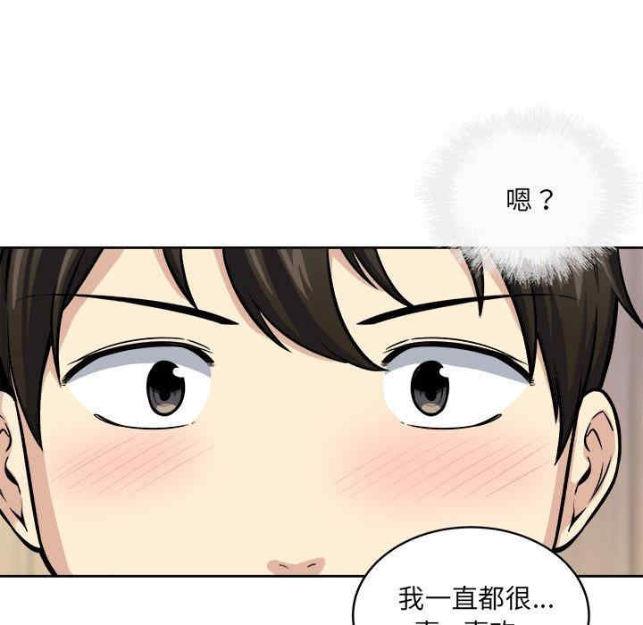 最惨房东并不惨/恶霸室友毋通来