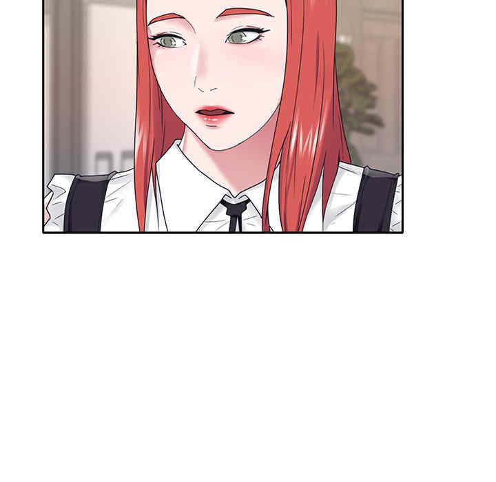 特殊佣人/我的专属管家