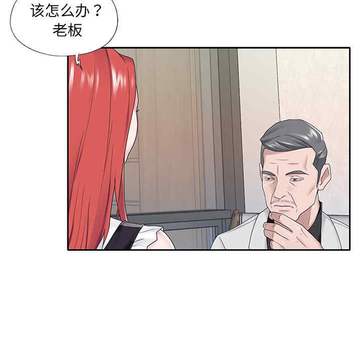 特殊佣人/我的专属管家