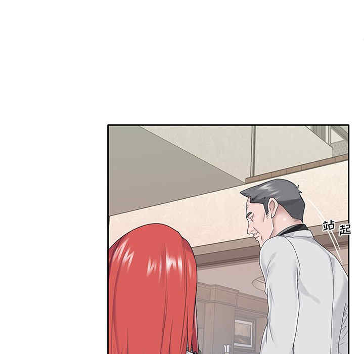 特殊佣人/我的专属管家