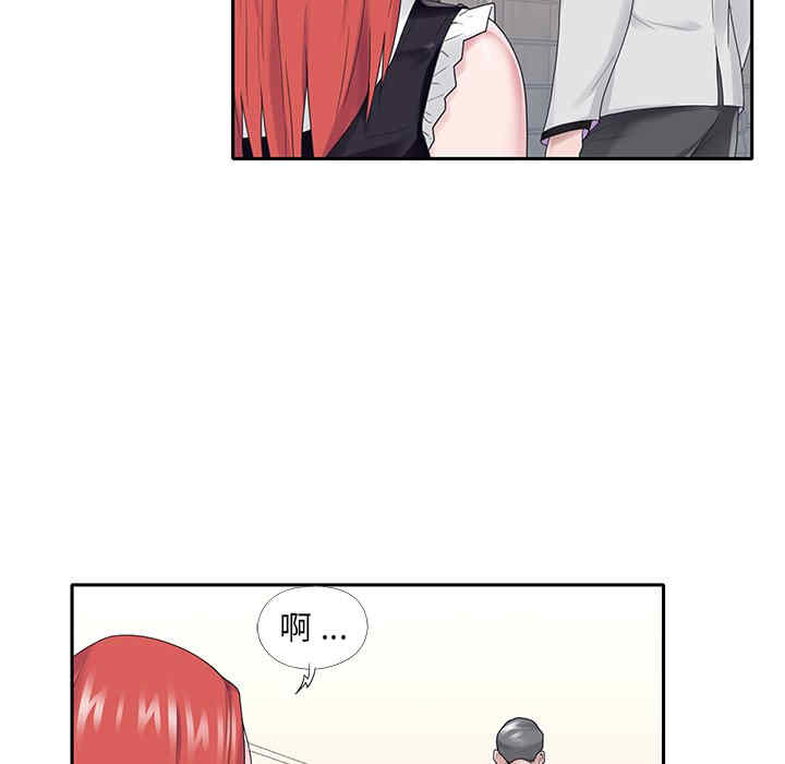 特殊佣人/我的专属管家