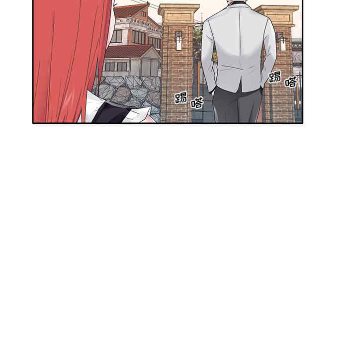 特殊佣人/我的专属管家