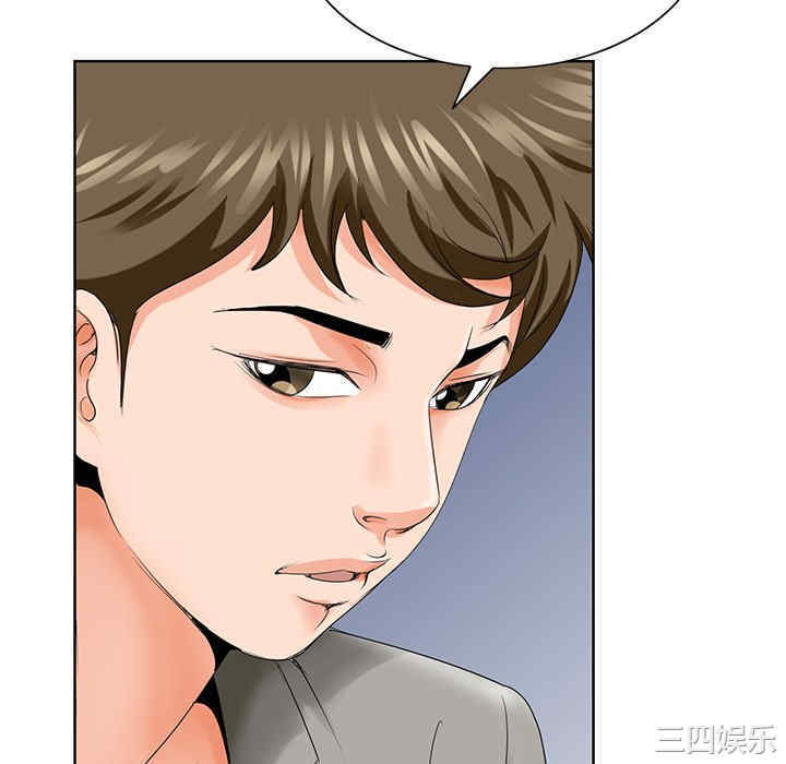 哥哥怀中的初恋/初恋变嫂嫂