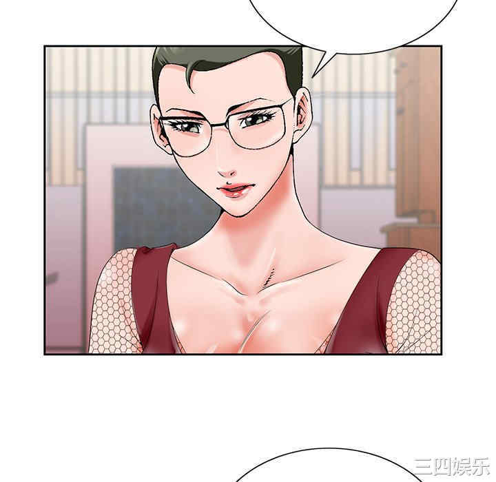 哥哥怀中的初恋/初恋变嫂嫂