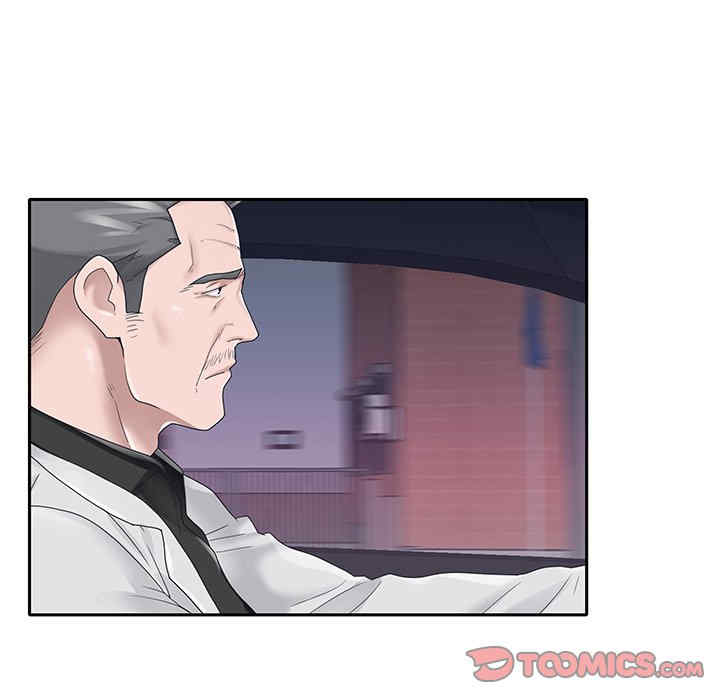 特殊佣人/我的专属管家