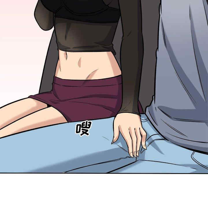 最惨房东并不惨/恶霸室友毋通来