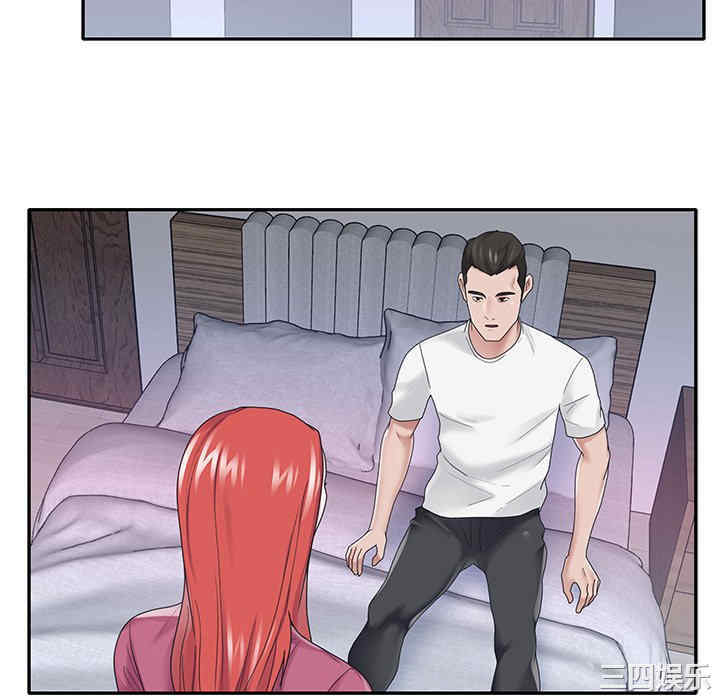 特殊佣人/我的专属管家