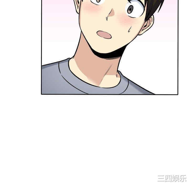 最惨房东并不惨/恶霸室友毋通来