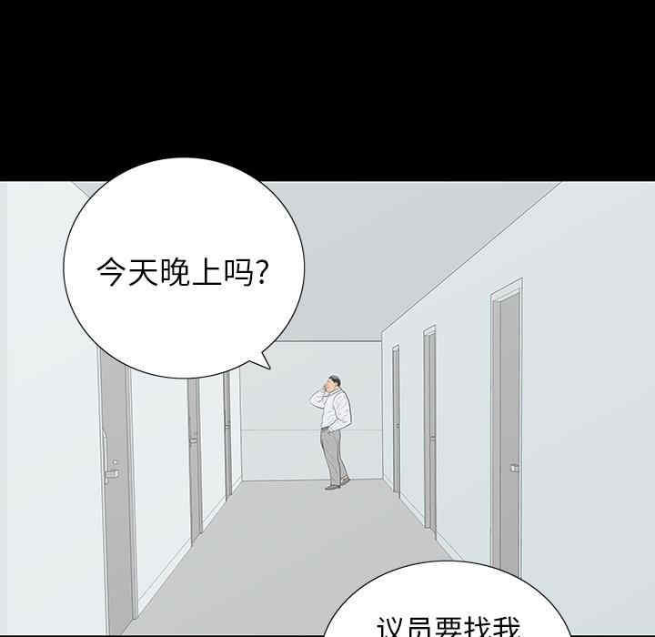 同室操戈/双面交锋