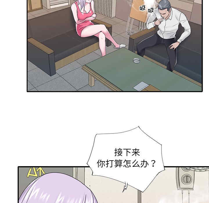 特殊佣人/我的专属管家