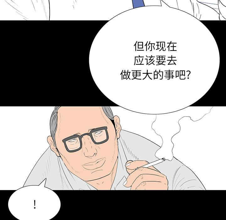 同室操戈/双面交锋