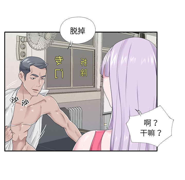 特殊佣人/我的专属管家