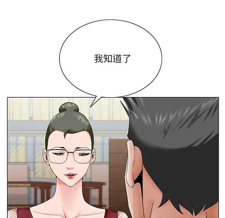 哥哥怀中的初恋/初恋变嫂嫂