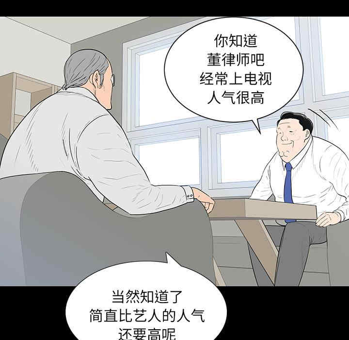 同室操戈/双面交锋
