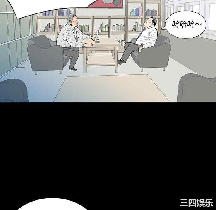 同室操戈/双面交锋