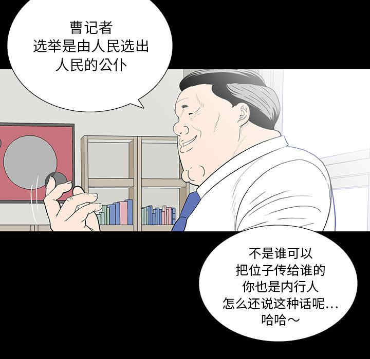 同室操戈/双面交锋