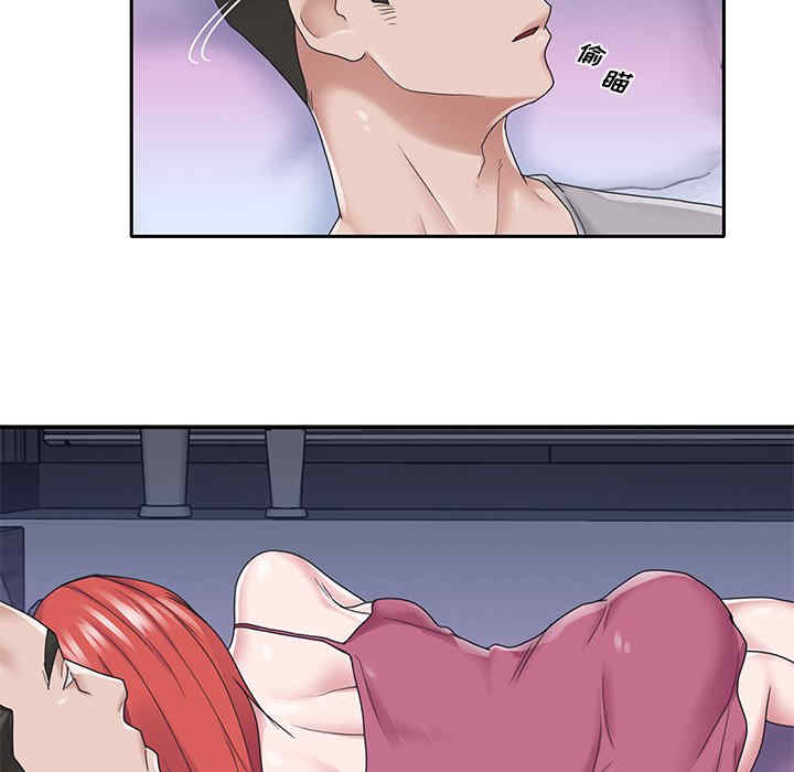 特殊佣人/我的专属管家