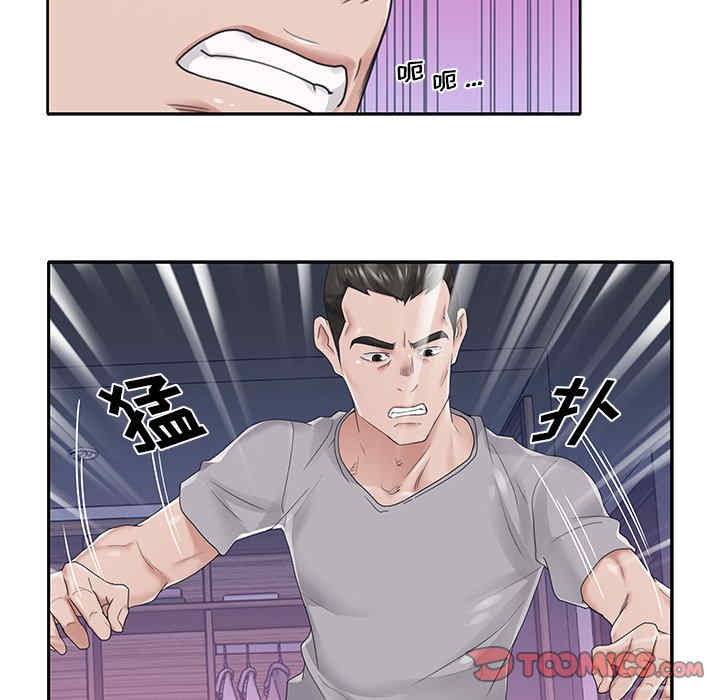 特殊佣人/我的专属管家