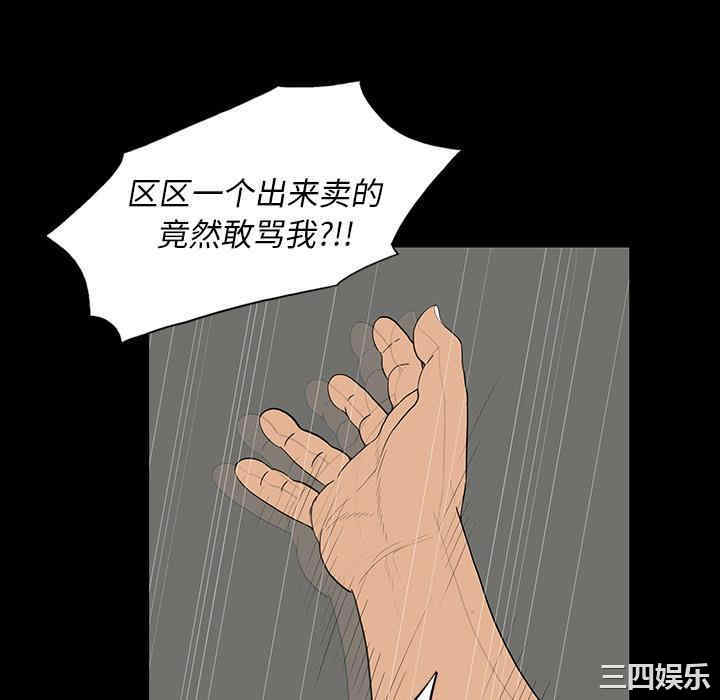 同室操戈/双面交锋