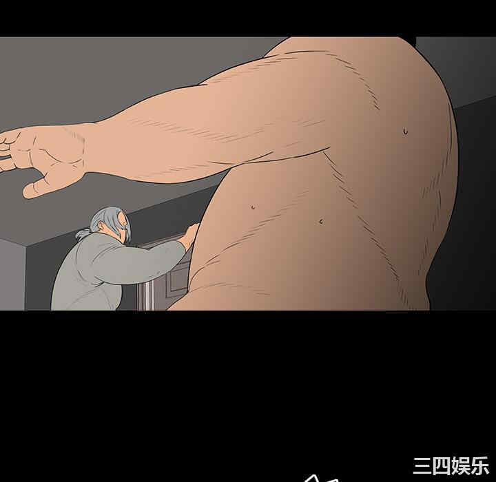 同室操戈/双面交锋