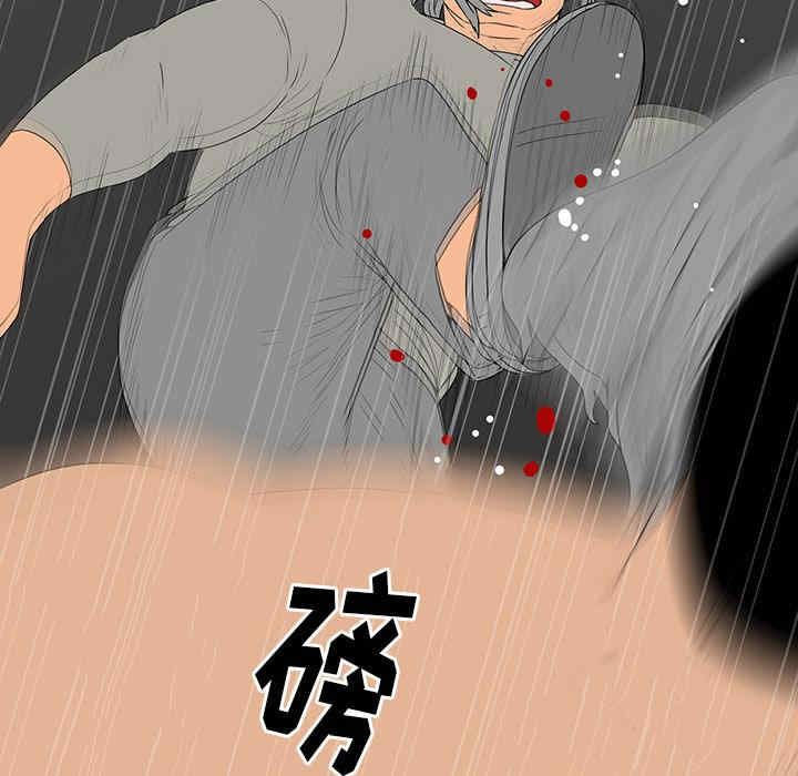 同室操戈/双面交锋