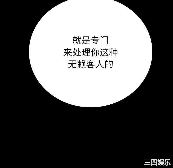 同室操戈/双面交锋