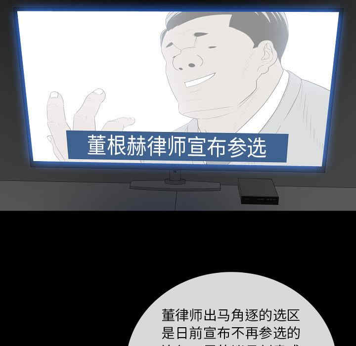 同室操戈/双面交锋