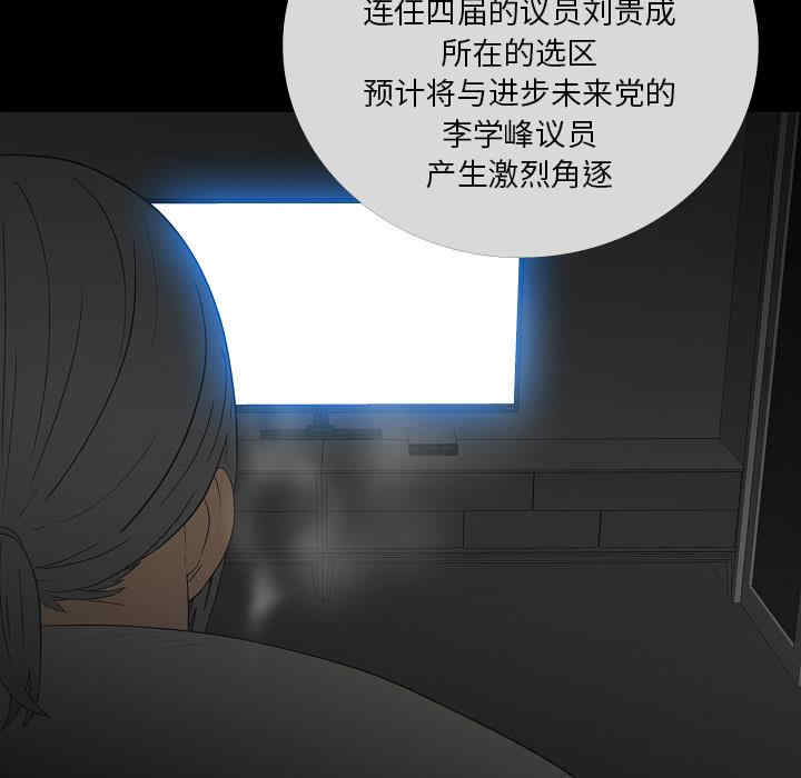 同室操戈/双面交锋