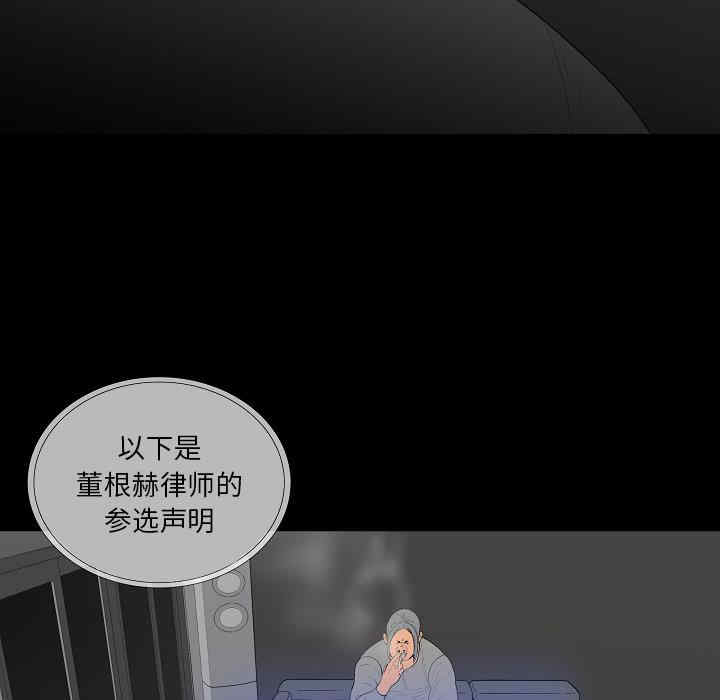 同室操戈/双面交锋