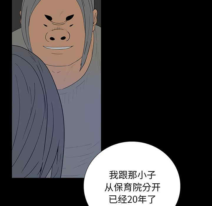 同室操戈/双面交锋