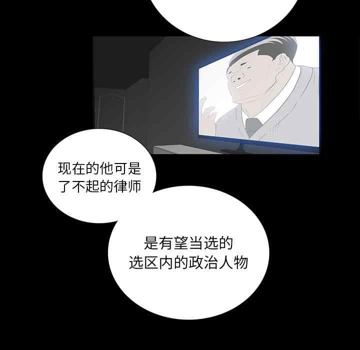 同室操戈/双面交锋