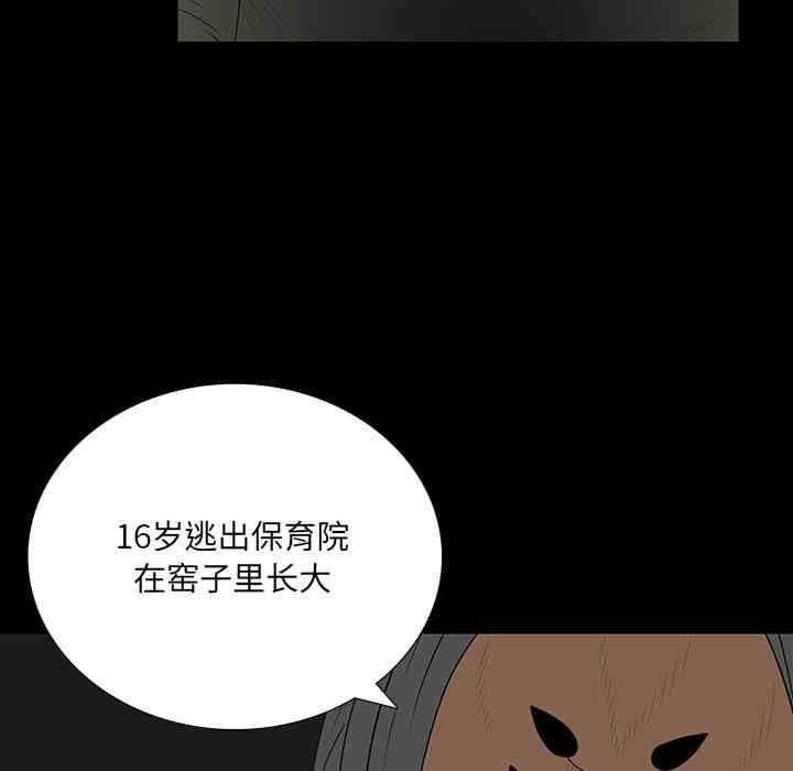 同室操戈/双面交锋