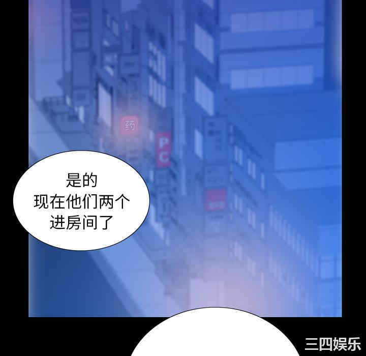 同室操戈/双面交锋