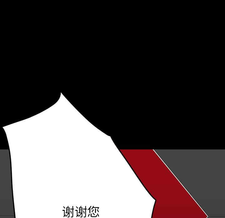 同室操戈/双面交锋