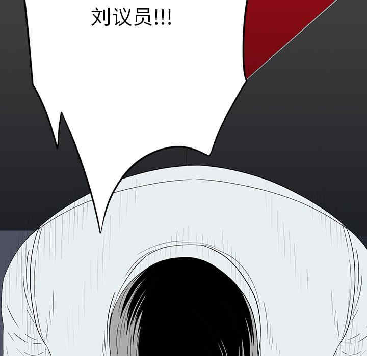 同室操戈/双面交锋