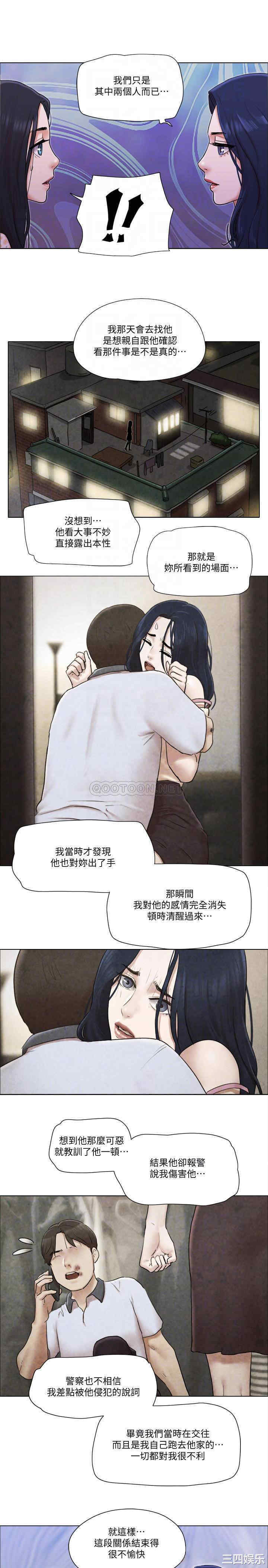 单身女子公寓