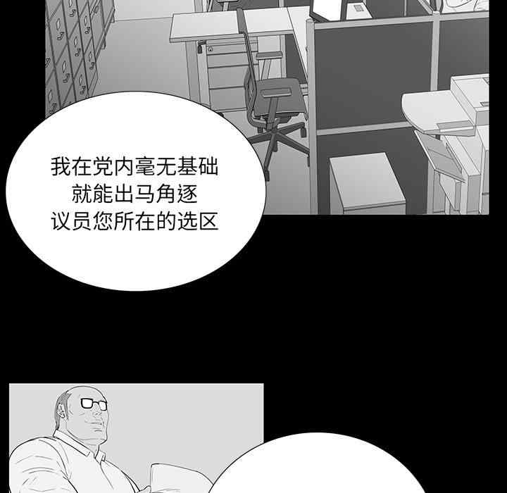 同室操戈/双面交锋