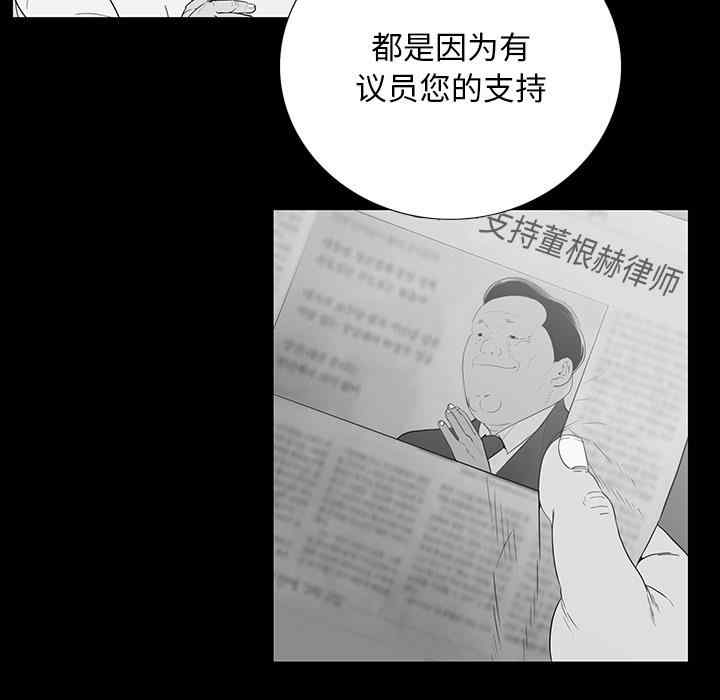 同室操戈/双面交锋