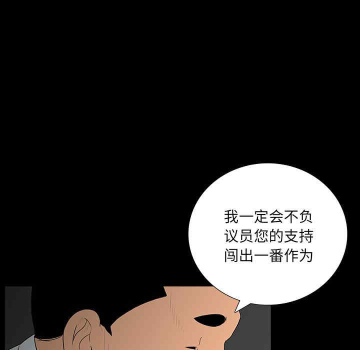 同室操戈/双面交锋