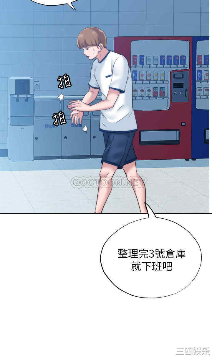 满溢游泳池